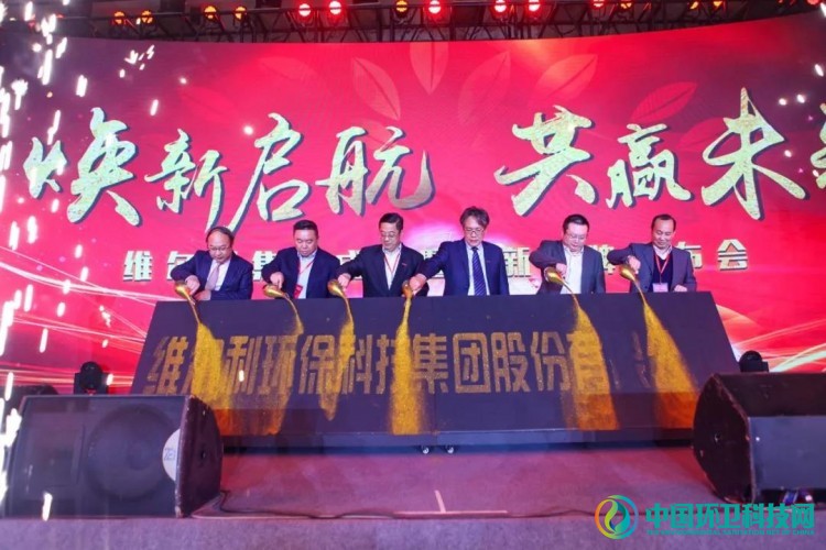 净利润增幅连续3年超35%!垃圾渗滤液“老炮””是如何炼成的?