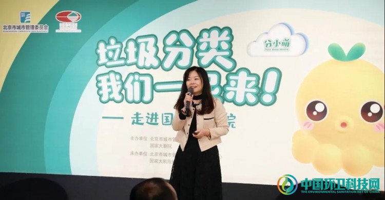 垃圾桶走出&ldquo;文艺范儿&rdquo;，垃圾分类活动走进国家大剧院