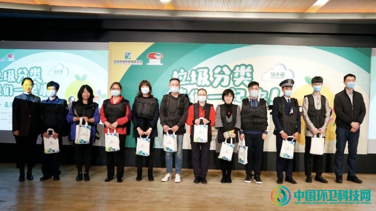 垃圾桶走出&ldquo;文艺范儿&rdquo;，垃圾分类活动走进国家大剧院