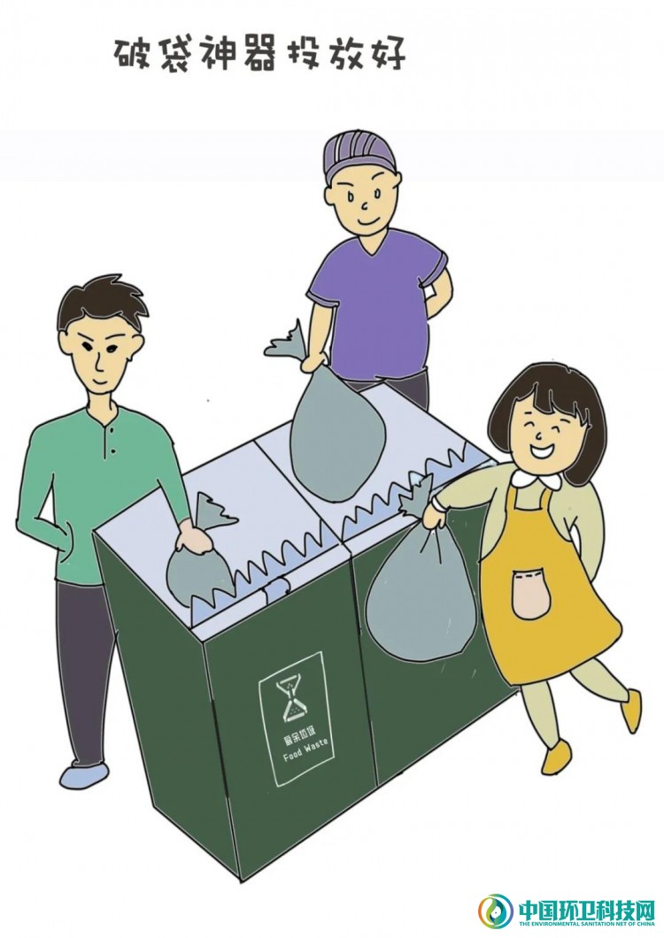 创意漫画“十八招”，广州市海珠区宣传垃圾分类有诀窍