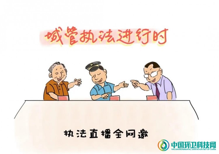 创意漫画“十八招”，广州市海珠区宣传垃圾分类有诀窍