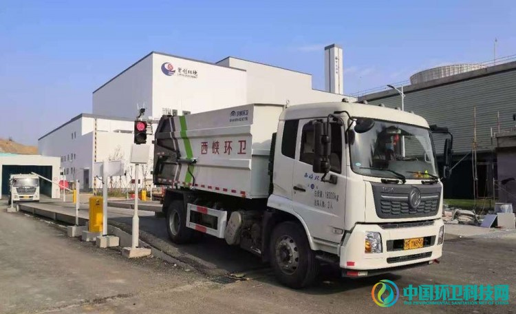 河南省西峡县顺利启动生活垃圾焚烧发电项目