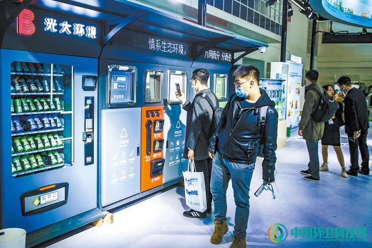 机遇与挑战并存！展望&ldquo;十四五&rdquo;时期垃圾分类新时代