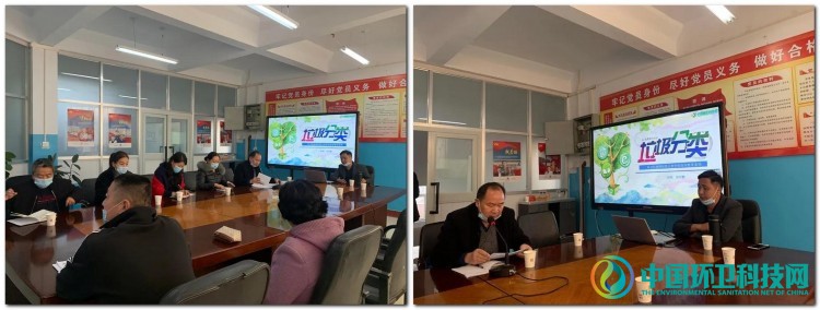 2020新疆双河垃圾分类培训：赋能垃圾分类，共迎新未来！