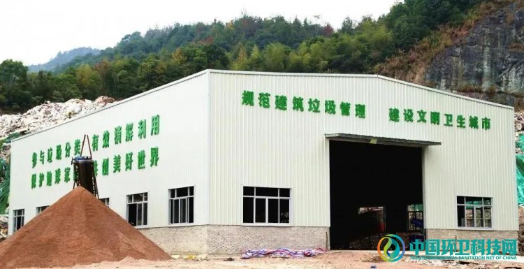 规范处置,综合利用!浙江省临海市建筑垃圾“变废为宝”