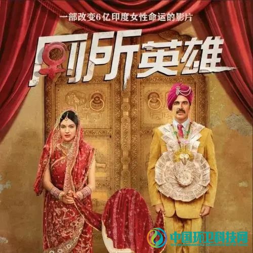 福建漳州积极推进厕所革命，让&ldquo;方便&rdquo;成真方便！