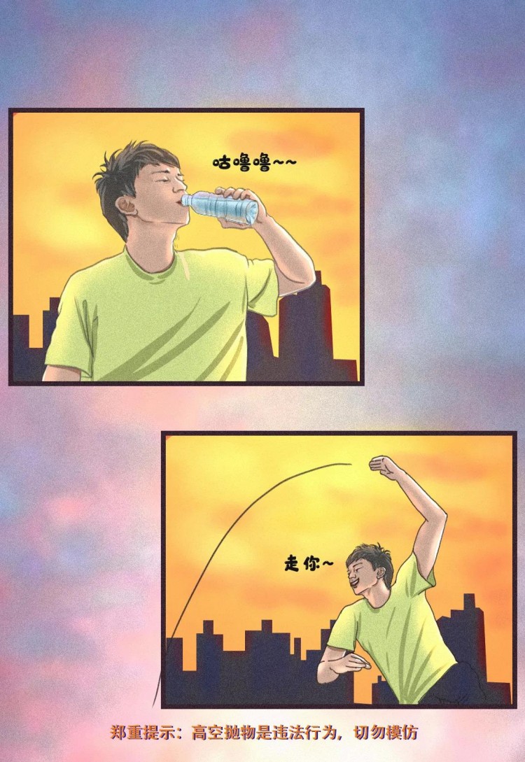 一个塑料瓶的奇幻之旅
