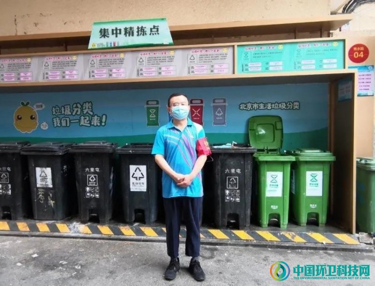 北京市直机关积极参与垃圾分类，群策群力做好身边“关键小事”