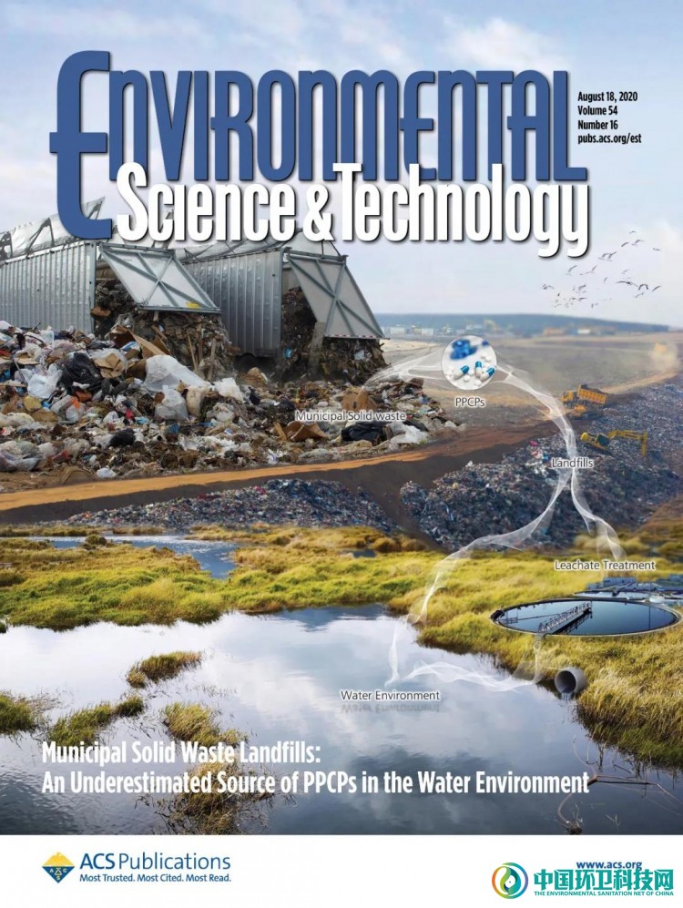 生活垃圾填埋场&mdash;被低估的水环境中药物和个人护理品排放源