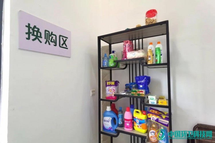 浙江浦江:推行“两网融合”新模式,有效实现再生资源兜底回收