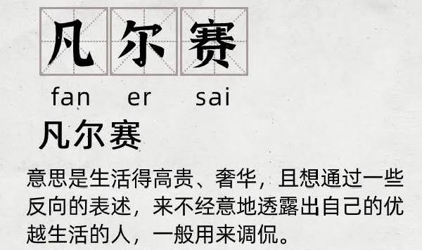 垃圾分类遇上“凡尔赛文学”！广州市升级改造投放点方便市民