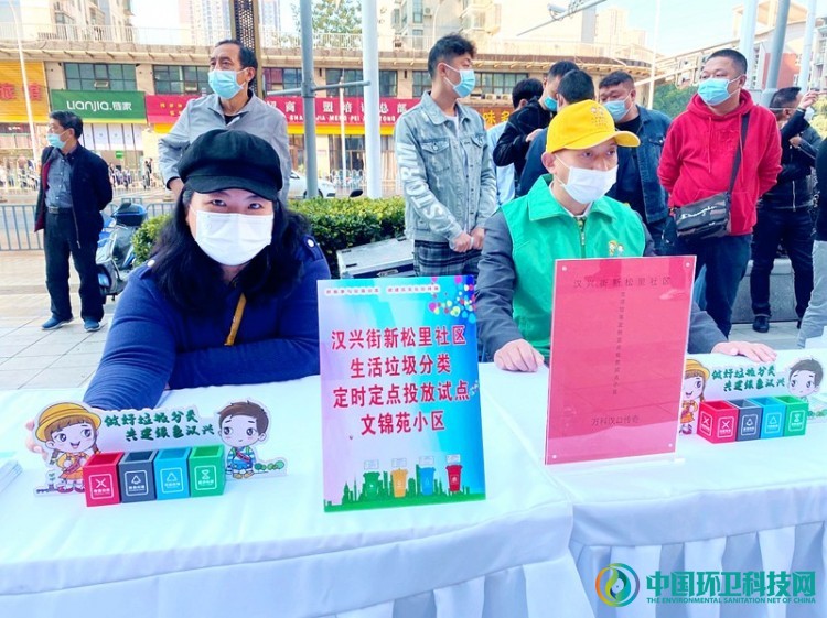 争做文明先行者！武汉市新松里社区开展垃圾分类知识宣传活动