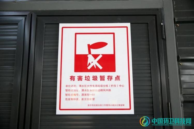 日均处理垃圾70吨！南京市溧水区大力推进餐厨废弃物收运处置
