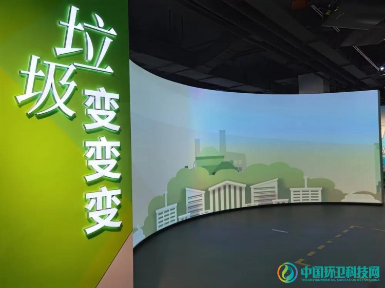 探访北京南宫科普宣传教育基地，揭开垃圾处理的秘密