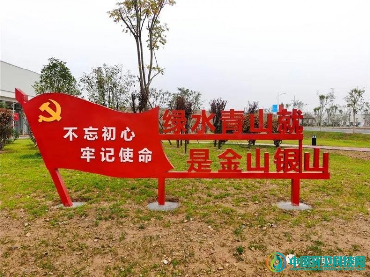 告别垃圾填埋史！汝州市静脉产业园固废综合处理项目投产启用