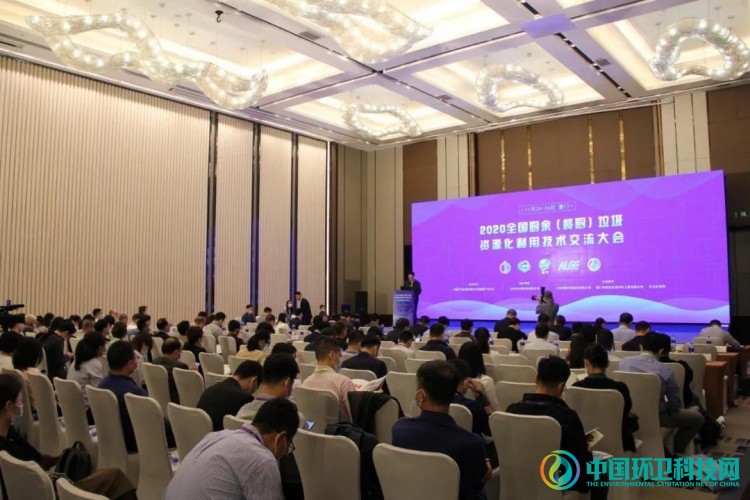 如何打通厨余垃圾资源化利用产业链？专家探讨&ldquo;破壁之路&rdquo;！