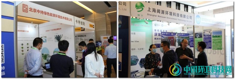 如何打通厨余垃圾资源化利用产业链？专家探讨&ldquo;破壁之路&rdquo;！