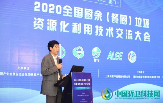 如何打通厨余垃圾资源化利用产业链？专家探讨&ldquo;破壁之路&rdquo;！