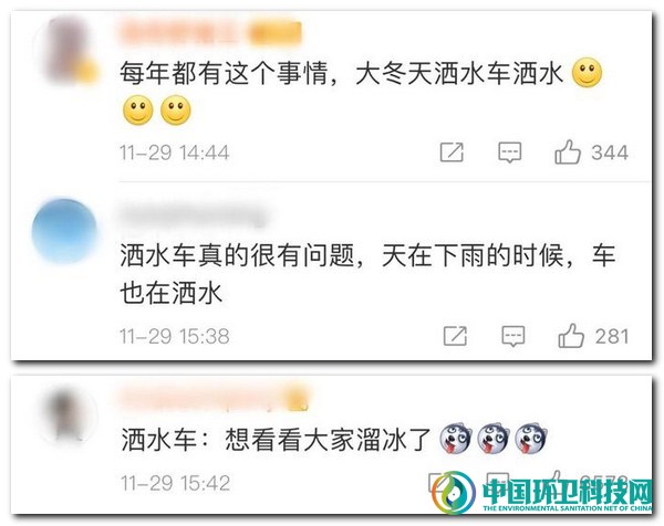 洒水车择机“洒洒洒”！环卫部门灵活应对冬日结冰道路洗扫
