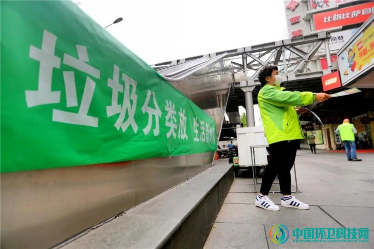 &ldquo;盯桶看站，专收专运&rdquo;，北京市西城区推进垃圾分类卓有成效