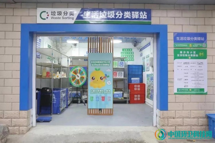 &ldquo;盯桶看站，专收专运&rdquo;，北京市西城区推进垃圾分类卓有成效