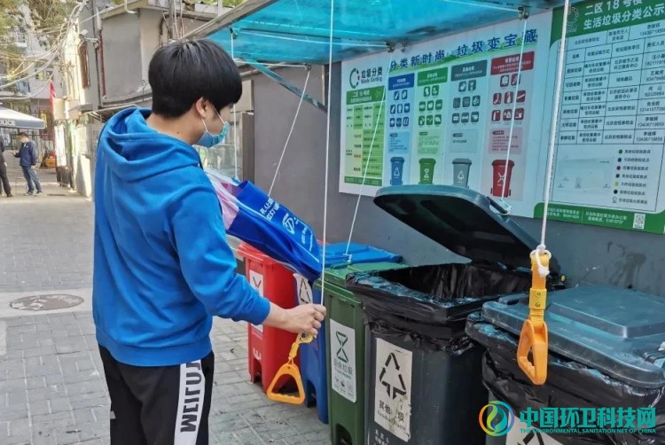 &ldquo;盯桶看站，专收专运&rdquo;，北京市西城区推进垃圾分类卓有成效