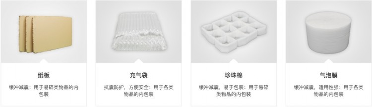 为了绿色包装，看快递企业如何&ldquo;各显神通&rdquo;