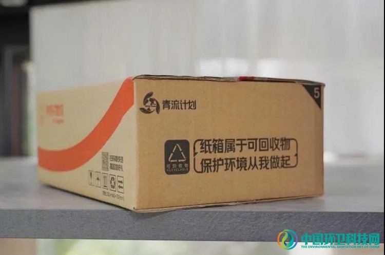 为了绿色包装，看快递企业如何&ldquo;各显神通&rdquo;