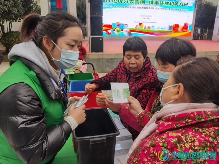 垃圾分类正式施行！合肥市包河区城管携手市民走进“强制分类时代”