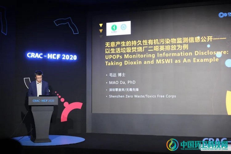 二噁英污染不容小觑！ 垃圾焚烧厂排放信息需透明公开