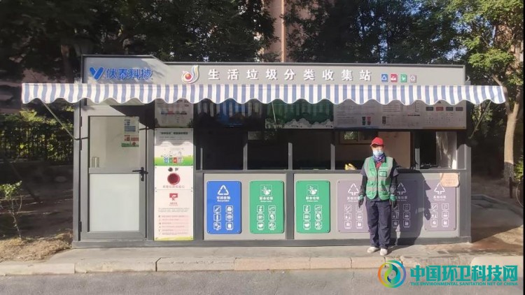 IT起家，伏泰科技靠什么在垃圾分类市场“高调出圈”？