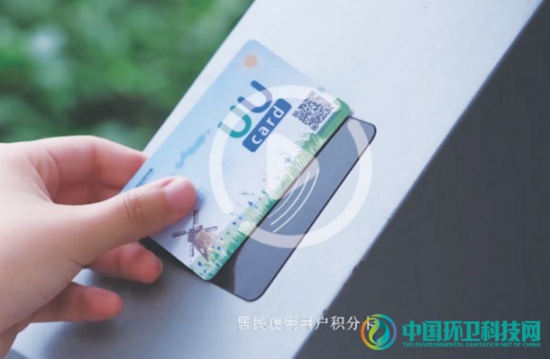 IT起家，伏泰科技靠什么在垃圾分类市场“高调出圈”？