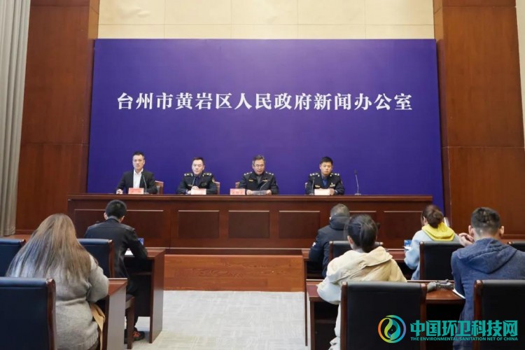 &ldquo;两定四分、撤桶并点&rdquo;！台州市黄岩区发布垃圾分类试点情况