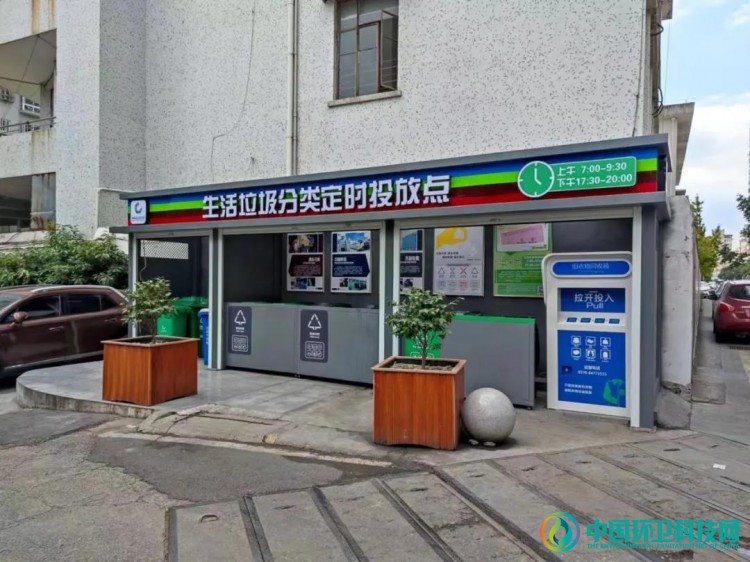 &ldquo;两定四分、撤桶并点&rdquo;！台州市黄岩区发布垃圾分类试点情况