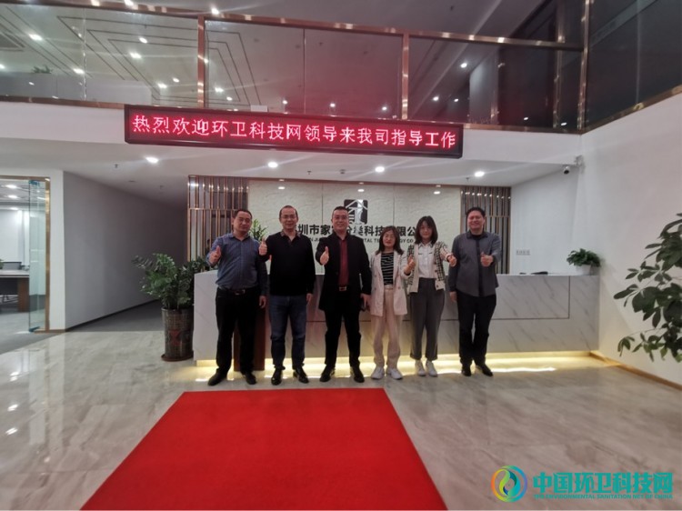 环卫科技网垃圾分类全国考察第八站&mdash;&mdash;家家分类新时尚