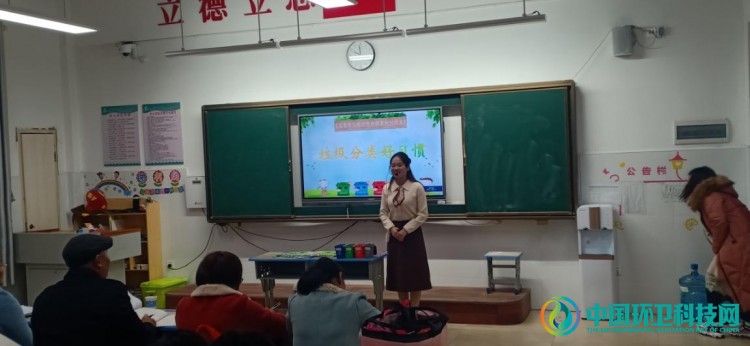 江西省宜春市举办全市中小学幼儿园垃圾分类和减量教学说课比赛