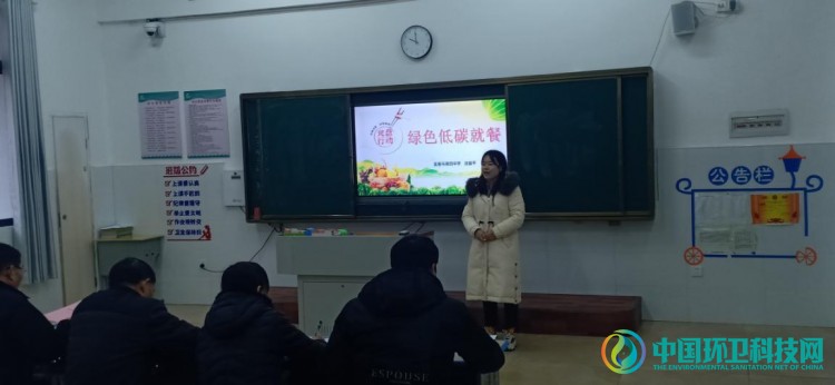 江西省宜春市举办全市中小学幼儿园垃圾分类和减量教学说课比赛