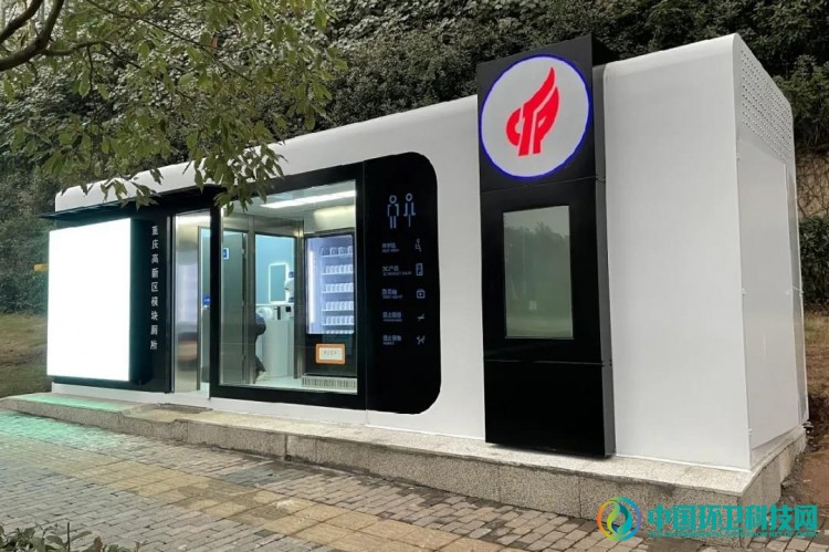 自动除臭、一键报警，重庆的智慧公厕让城市“方便”更有温度