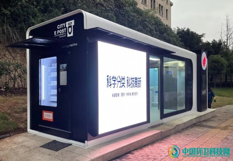 自动除臭、一键报警，重庆的智慧公厕让城市“方便”更有温度
