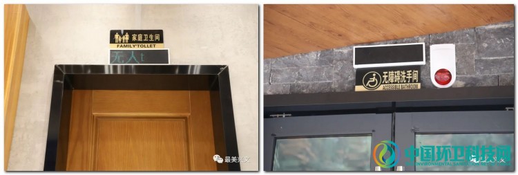 高颜值，新技术！宜宾石海景区的旅游公厕“内外兼修”