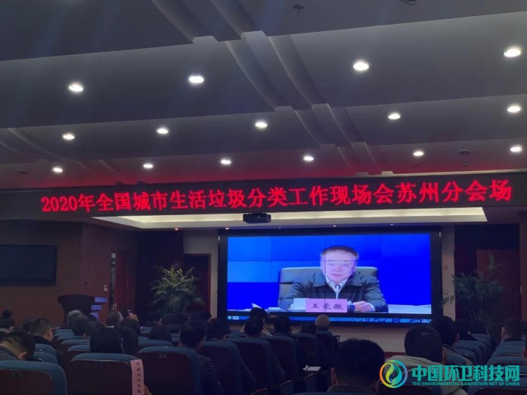 江苏省苏州市“五举措”全域、全链条推进垃圾分类工作!