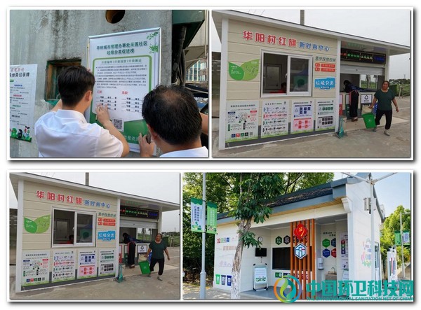 江苏省苏州市“五举措”全域、全链条推进垃圾分类工作!