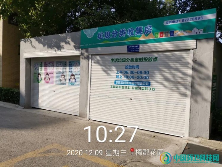 江苏省苏州市“五举措”全域、全链条推进垃圾分类工作!