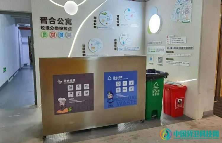 江苏省苏州市&ldquo;五举措&rdquo;全域、全链条推进垃圾分类工作！