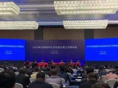“多管齐下”!江苏省苏州市全域推进垃圾分类工作!