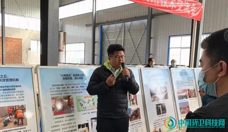 让垃圾分类在农村落地生根——探寻北京“兴寿模式”背后的推动人