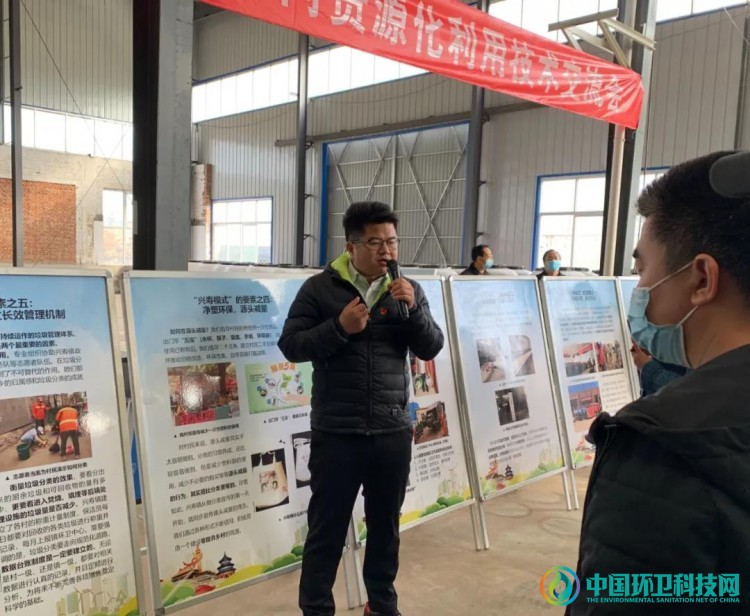 让垃圾分类在农村落地生根——探寻北京“兴寿模式”背后的推动人