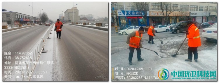 “寒冬模式”下环卫作业的七条注意事项