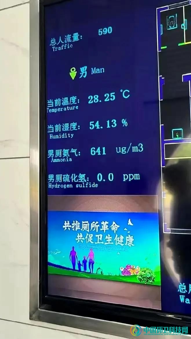 厕所革命：苏州的公厕成为“城市一景”