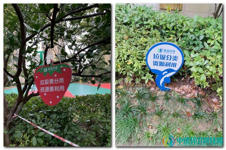 环卫科技网垃圾分类全国考察第六站：杭州垃圾分类网红小区